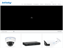 Tablet Screenshot of infinity-cctv.ru